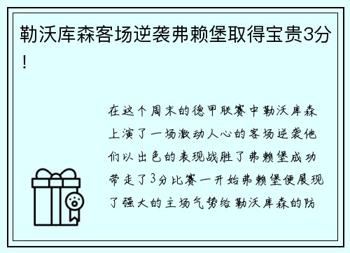 IM电竞东方素养携手2025中国网球公开赛 以营养赋能体育 用公益传递健康
